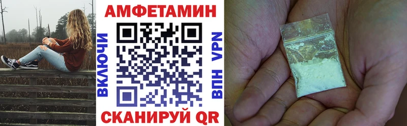 Амфетамин Premium  Александров 