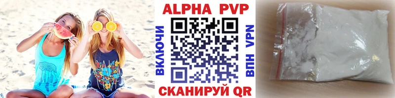 А ПВП VHQ  купить  цена  Александров 