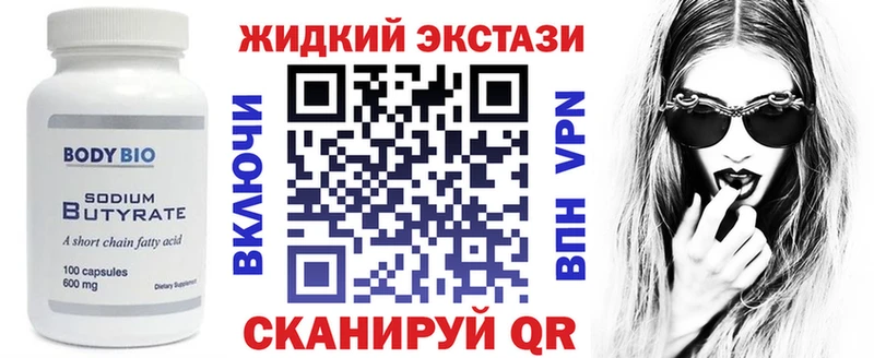 kraken онион  маркетплейс наркотические препараты  Бутират буратино  Александров 