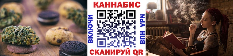 Cannafood марихуана blacksprut tor Александров