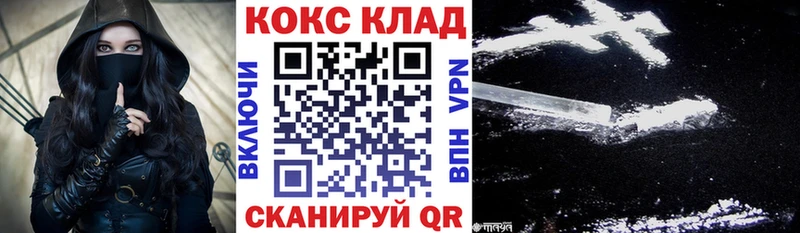 COCAIN 97%  Александров 