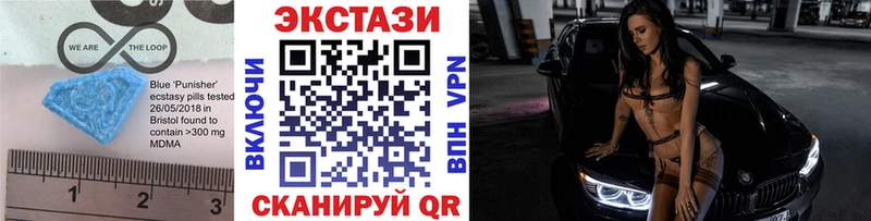 darknet Telegram  Александров  Ecstasy Дубай 