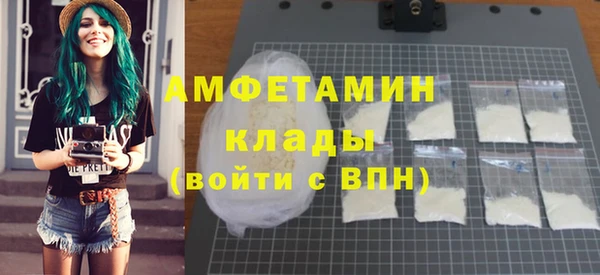спиды Абаза