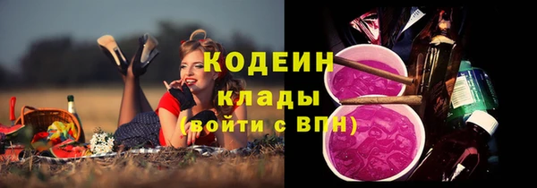 мяу мяу кристалл Абинск