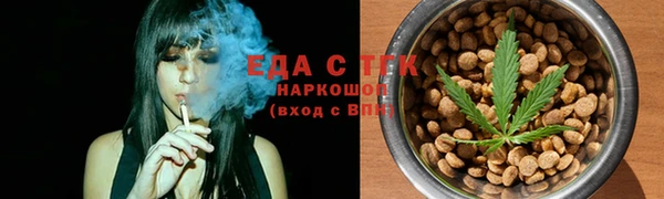 спиды Абаза