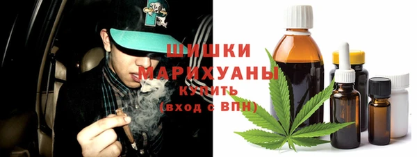 гашиш Абдулино