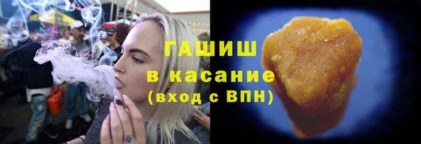 гашиш Абдулино