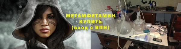 гашиш Абдулино