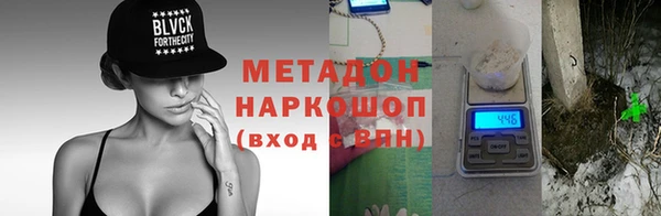мяу мяу кристалл Абинск
