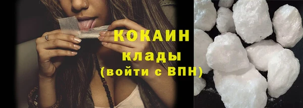 мяу мяу кристалл Абинск
