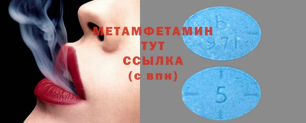 мяу мяу кристалл Абинск