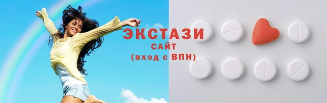 спиды Абаза