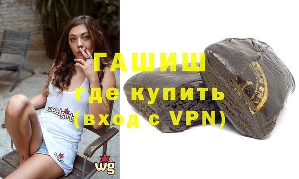 спиды Абаза