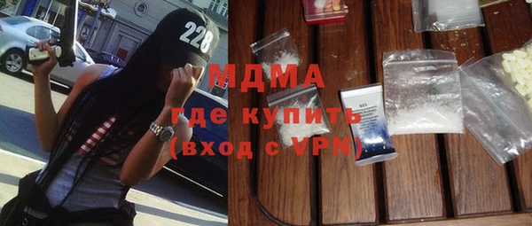 мяу мяу кристалл Абинск