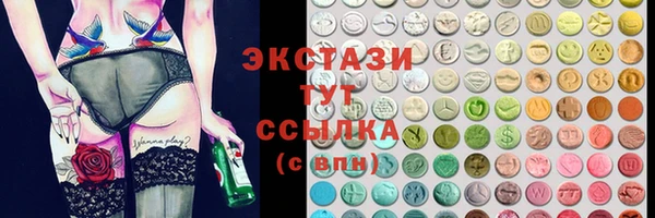 спиды Абаза