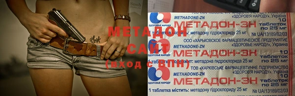 мяу мяу кристалл Абинск