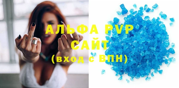 мяу мяу кристалл Абинск