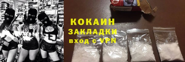 мяу мяу кристалл Абинск