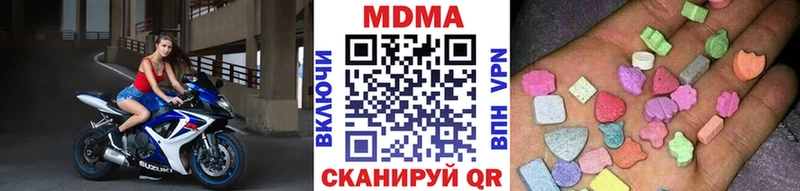 МДМА молли  omg ссылка  Александров 