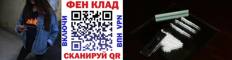 магазин продажи   Александров  блэк спрут ТОР  даркнет телеграм  Метамфетамин Декстрометамфетамин 99.9% 