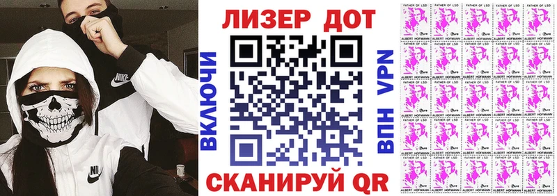 Марки 25I-NBOMe 1,5мг  Александров 